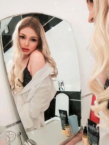 Альбина